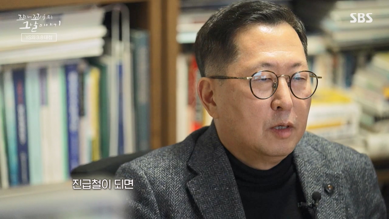 꼬리에 꼬리를 무는 그날 이야기.E118.240308p-NEXT.mp4_20240310_142228.854.jpg