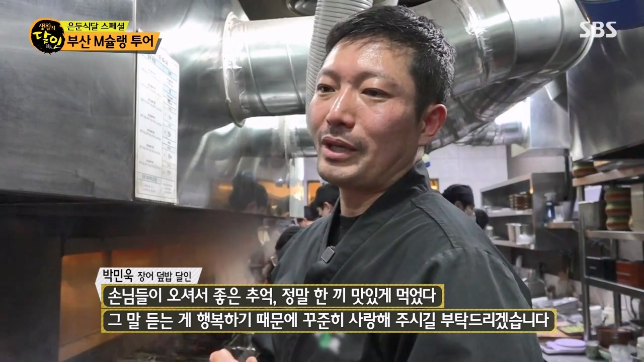 생활의 달인.E925.240305p-NEXT.mp4_20240305_195528.272.jpg