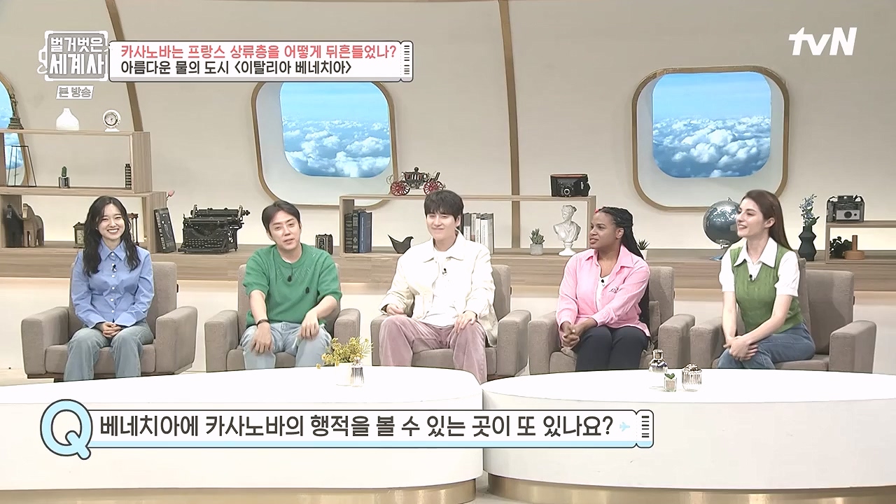 벌거벗은 세계사.E102.230607p-NEXT.mp4_20240106_181217.992.jpg