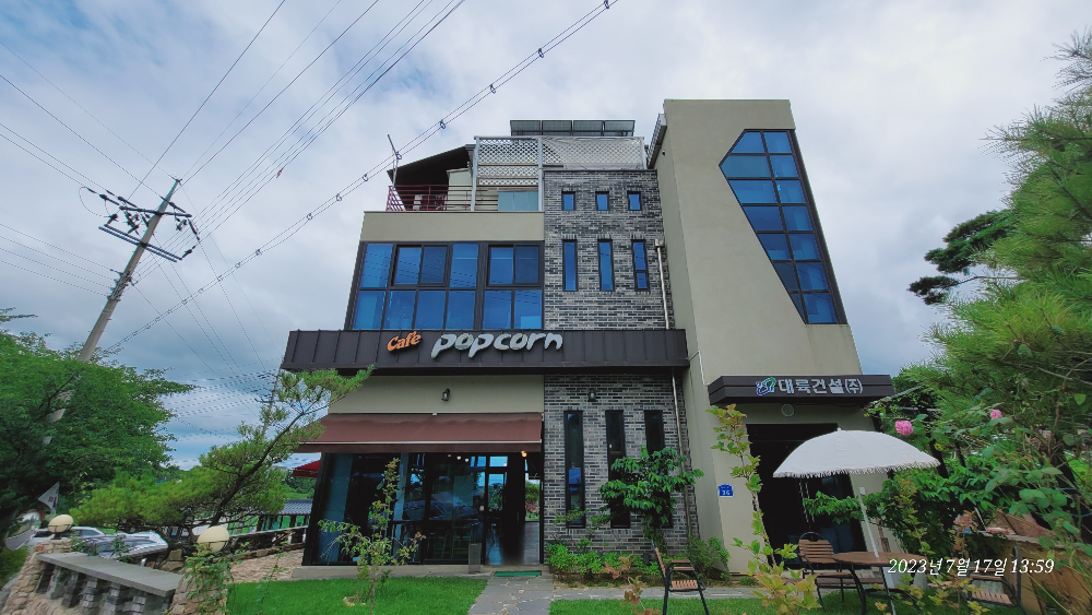 팝콘 4