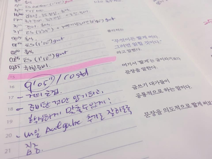  [신박사TV] 워라벨? 변화하려면 주 100시간으로 웍웍웍