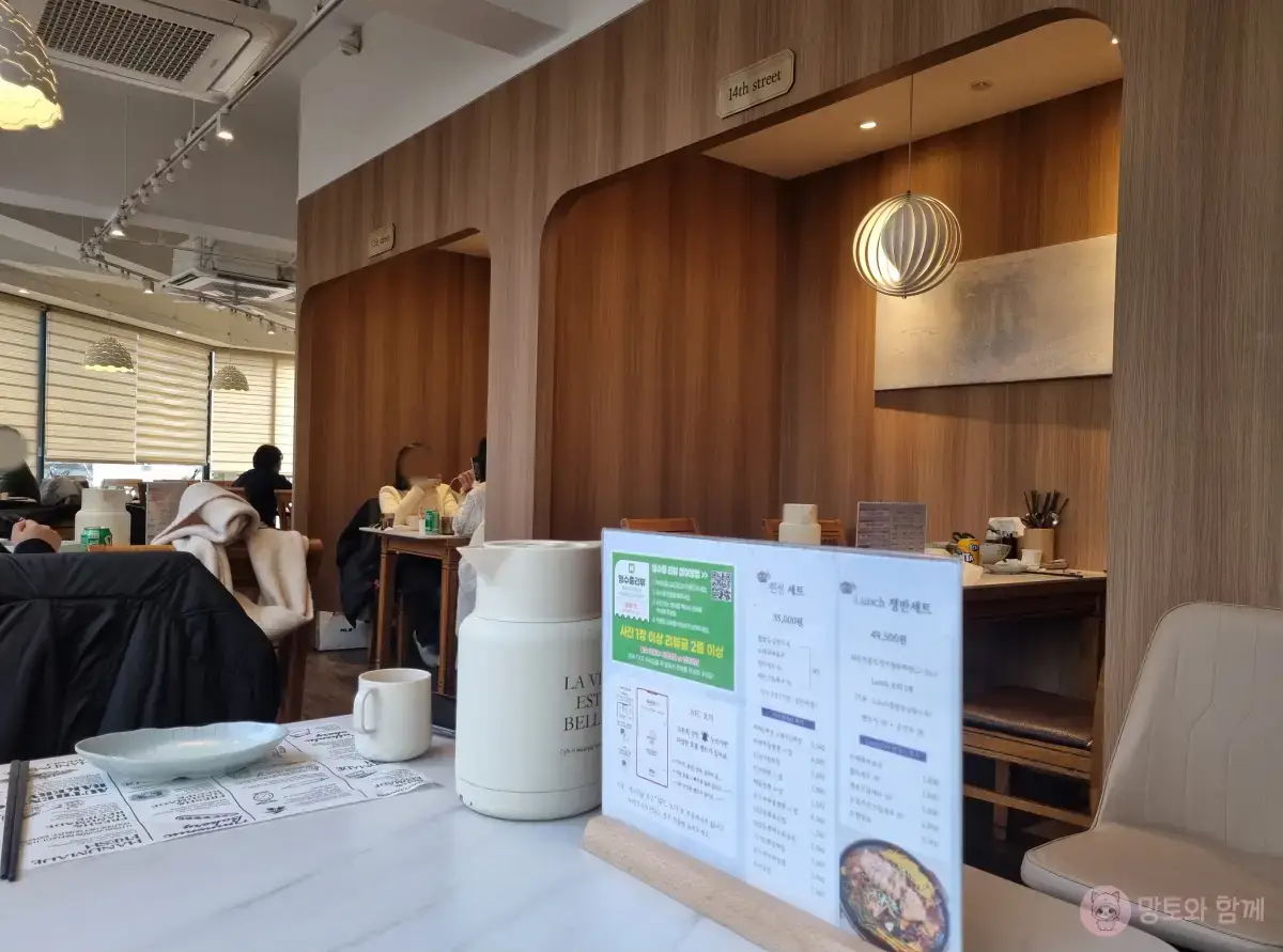 테이블