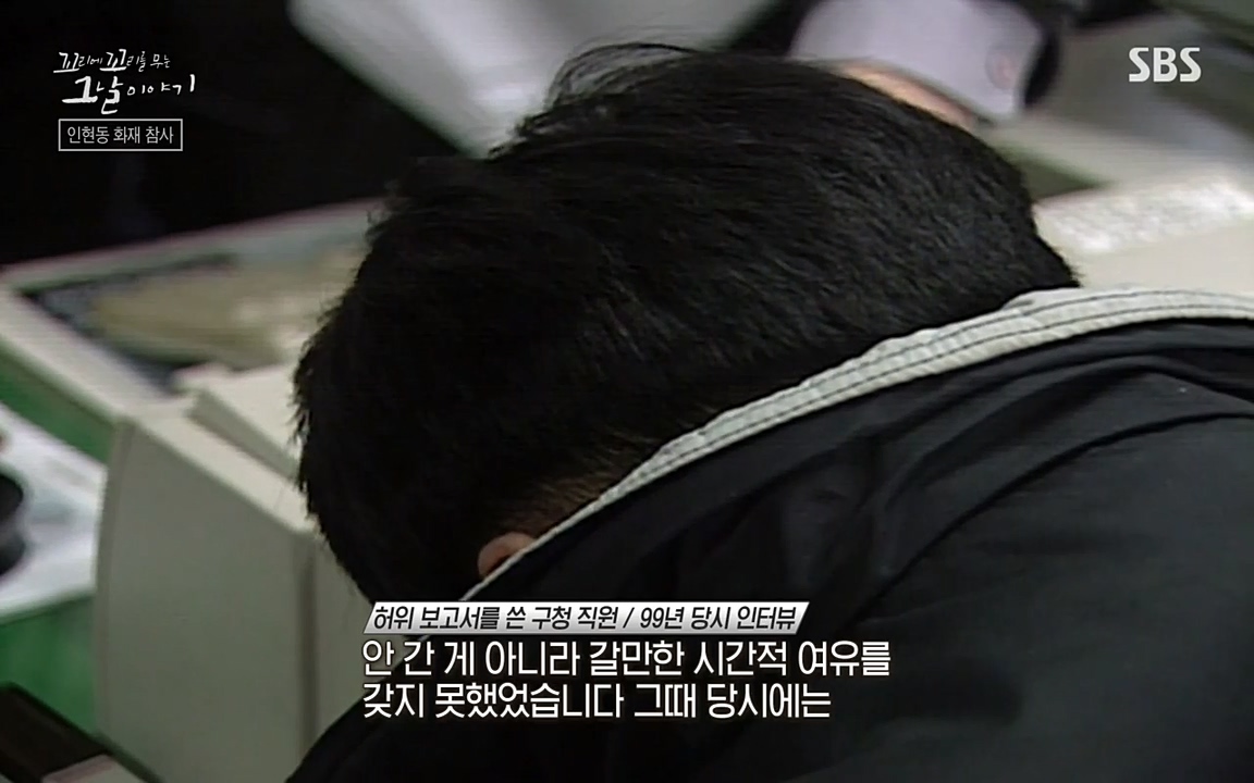 꼬리에 꼬리를 무는 그날 이야기.E23.220408p-NEXT.mp4_20220409_184953.685.jpg