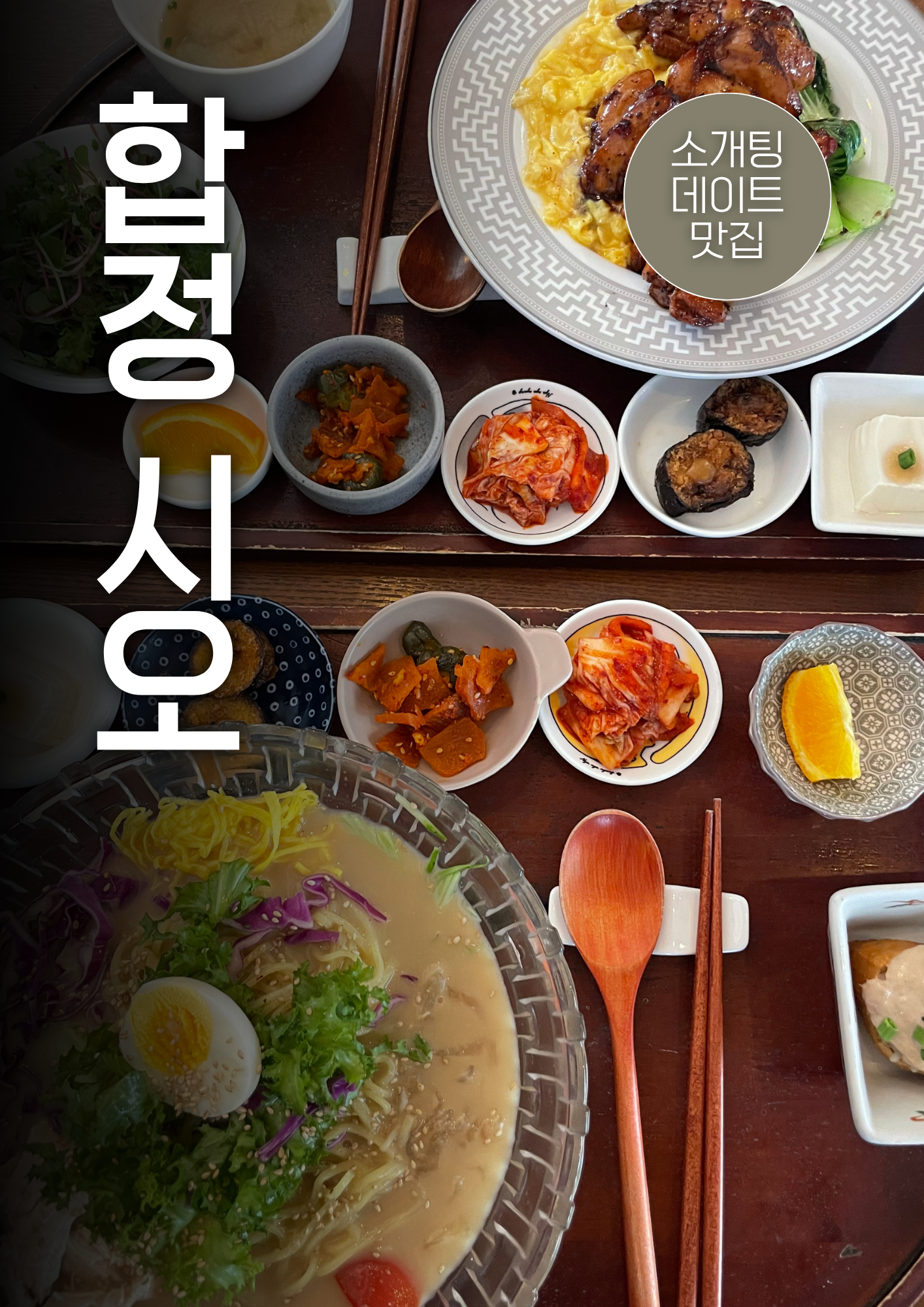 시오 이미지