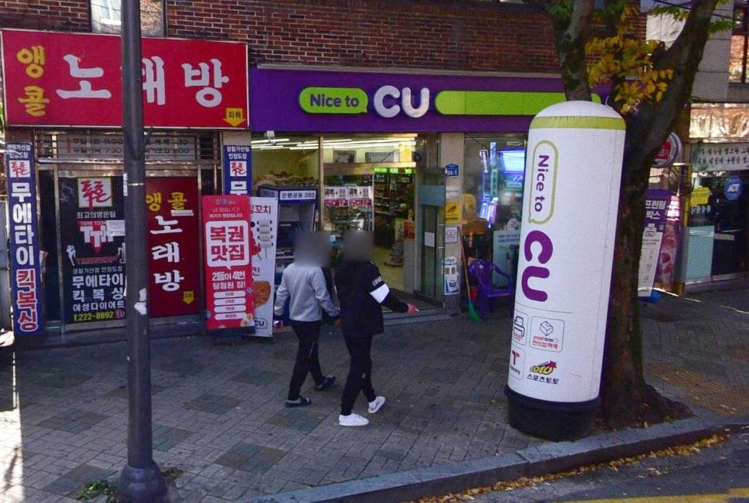 CU 광주 그랜드점 이미지