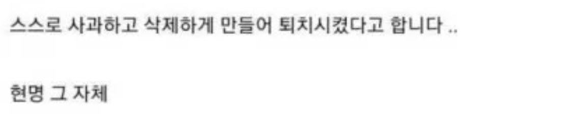 악플 대처 갑이라는 신세경 멘탈 ㄷㄷ 4