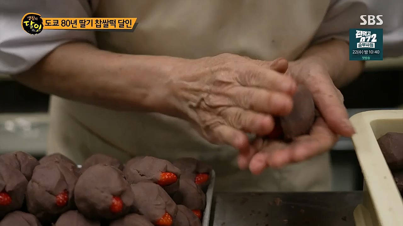 생활의 달인.E880.230321p.H264-F1RST.mp4_20230321_195042.102.jpg