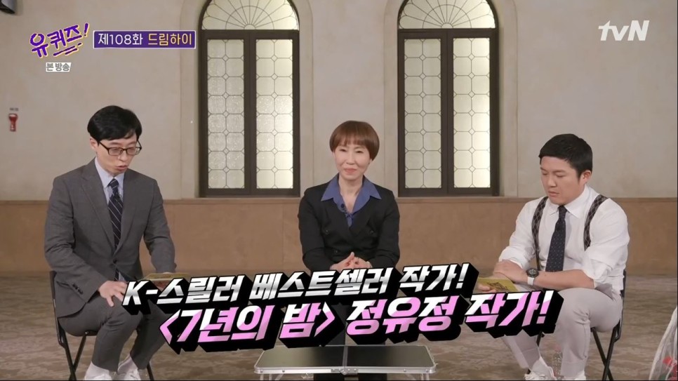 108화-드림하이;방송리뷰] 성공이라는 가장
