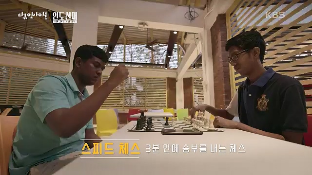 다큐 인사이트 - KBS인도 천재 - 1부 인도공과대학] 인도의 인구는 중국을 추월해 인구 1위 국가로 올라섰다.ts_20230508_202100.884.jpg
