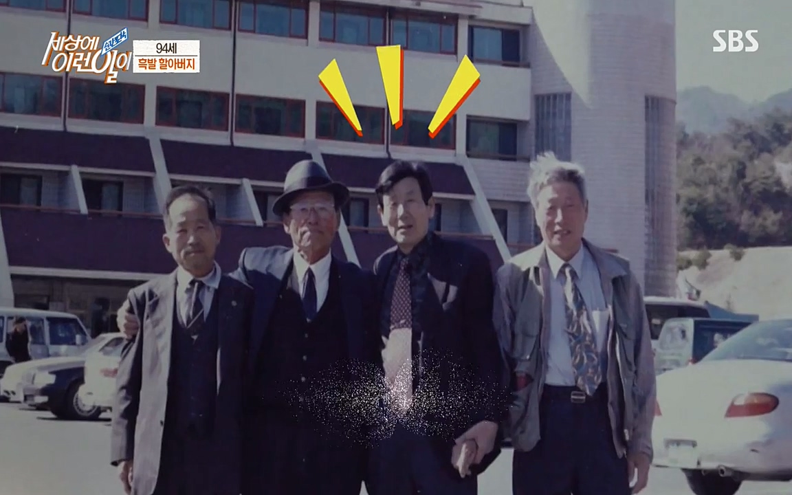 순간포착 세상에 이런일이.E1177.220427p-NEXT.mp4_20220427_175929.441.jpg