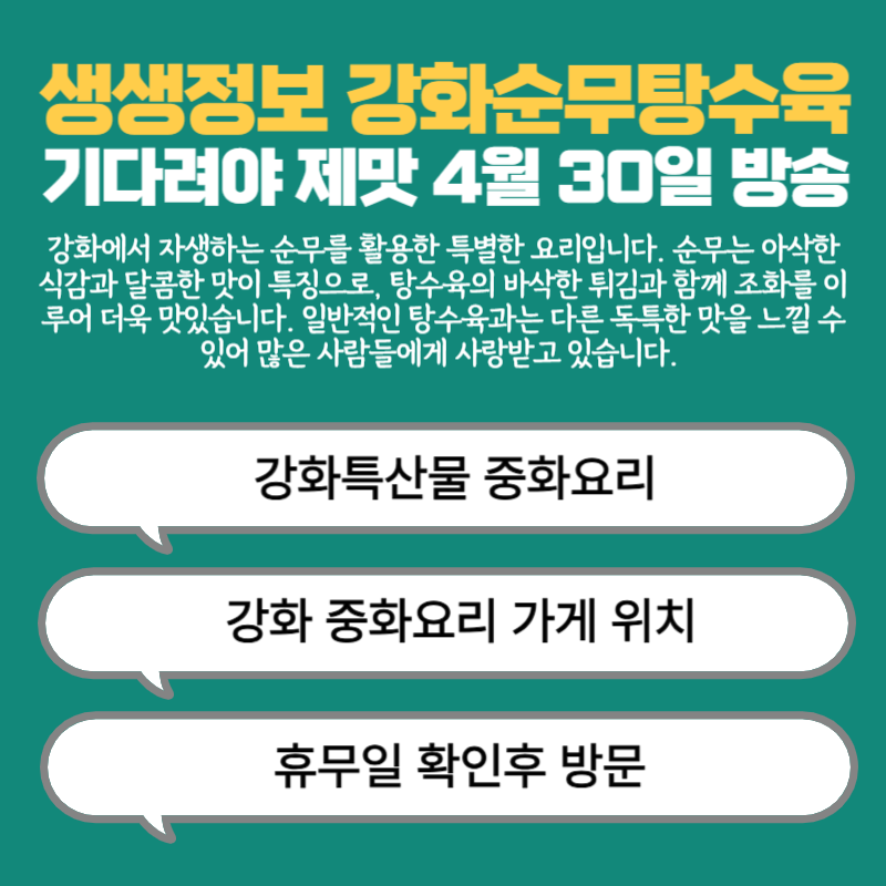 아로스 팝업