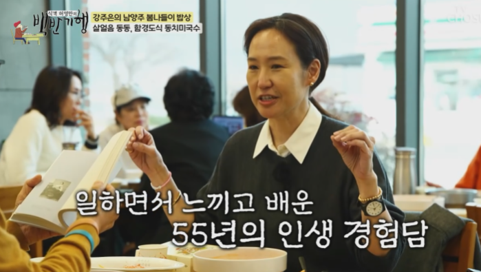 동치미국수