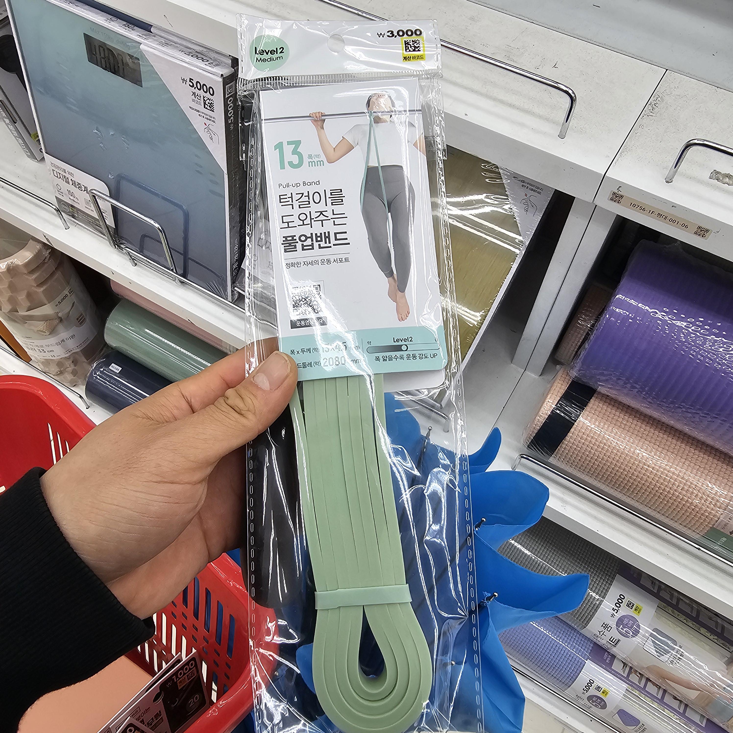  다이소 꿀템 풀업밴드리뷰 잡사리리뷰