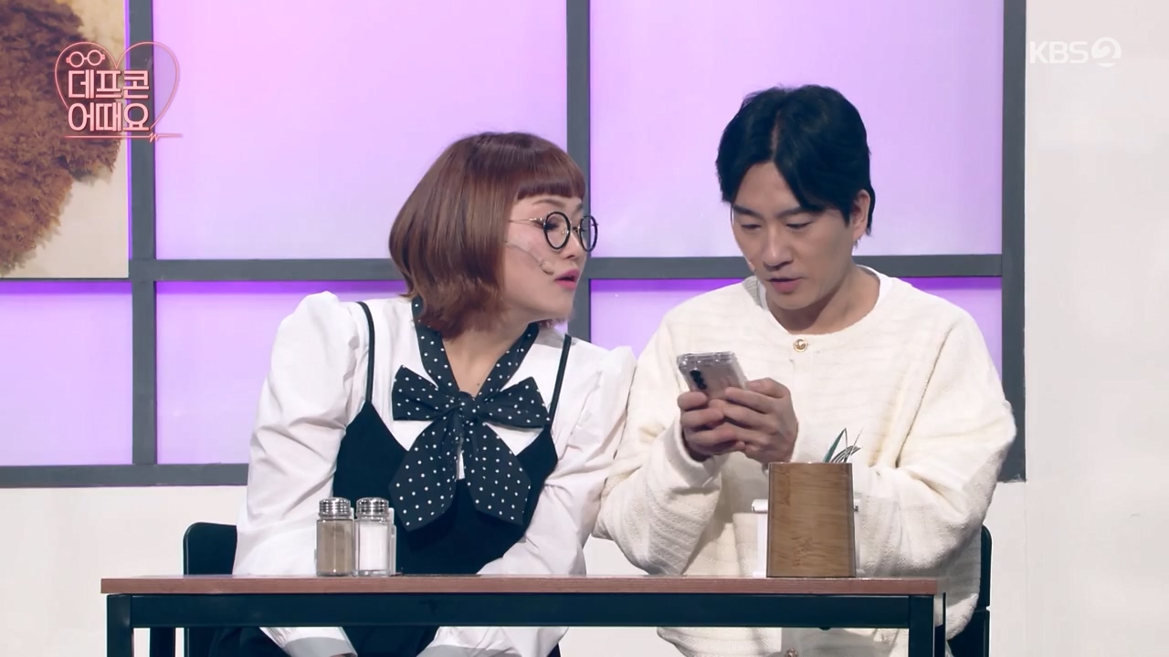 개그 콘서트.E15.240304p-NEXT.mp4_20240304_204143.650.jpg