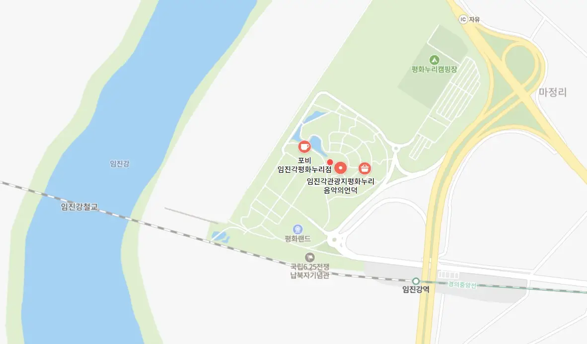 DMZ OPEN 페스티벌