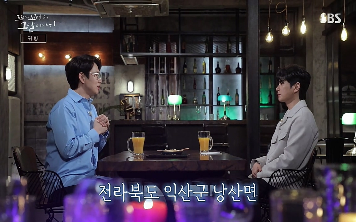 꼬리에 꼬리를 무는 그날 이야기.E25.220422p-NEXT.mp4_20220423_175907.544.jpg