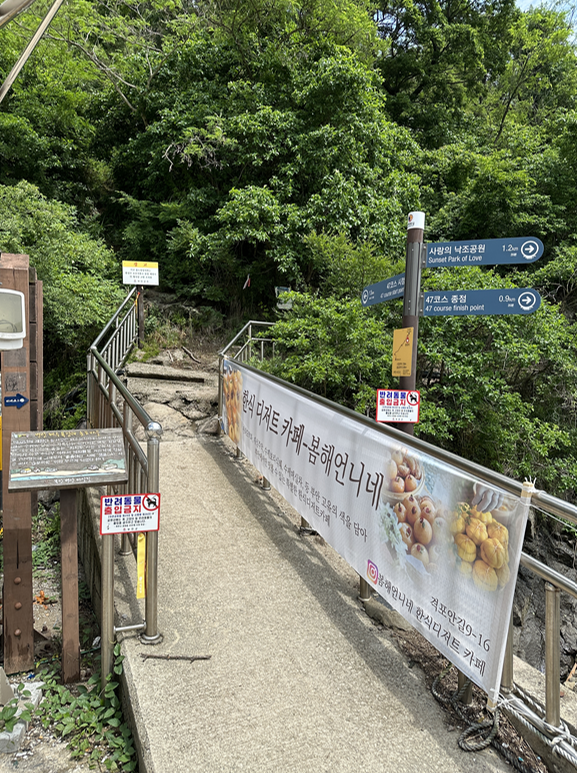 변산 24