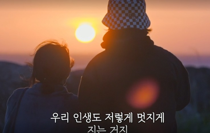 jtbc 끝사랑 정보 방송시간 ott 재방송 다시보기