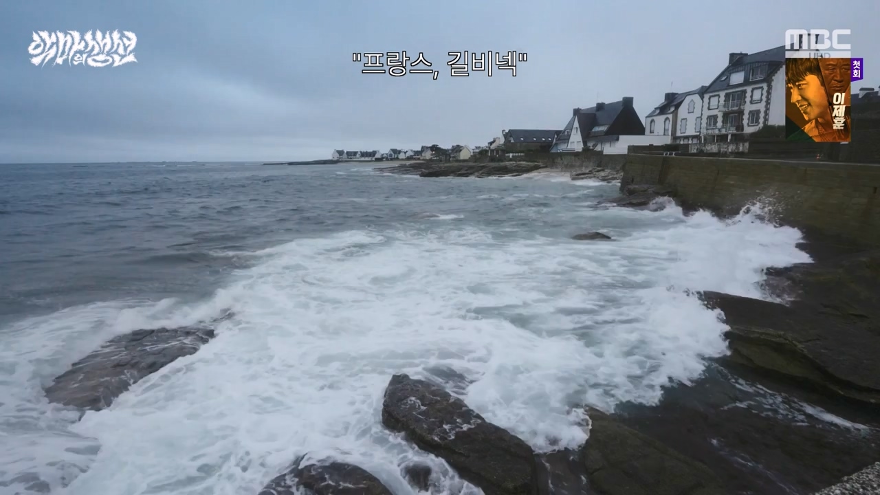 MBC 네트워크특선.E1670.240403p-NEXT.mp4_20240403_205607.858.jpg