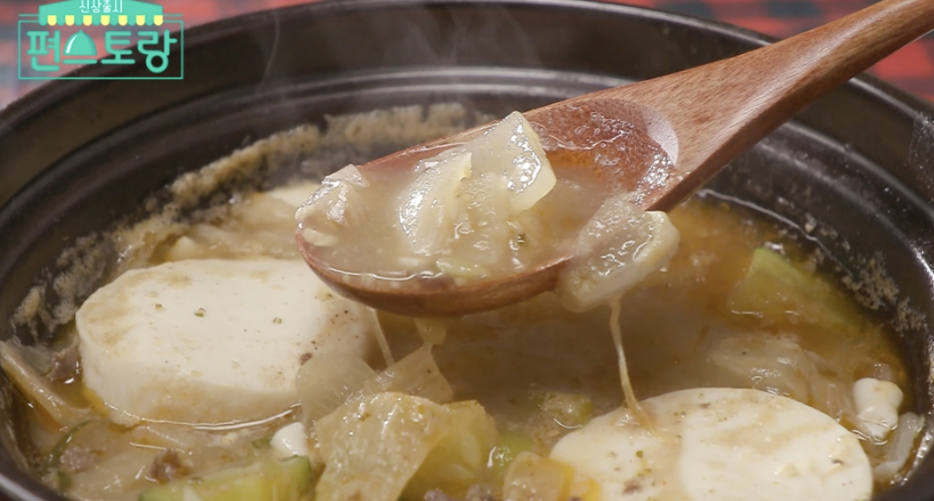  편스토랑 심지호 육수용가루 레시피 활용 누룽된장찌개 만드는법 맛간장 표고버섯장조림 118회 0311방송