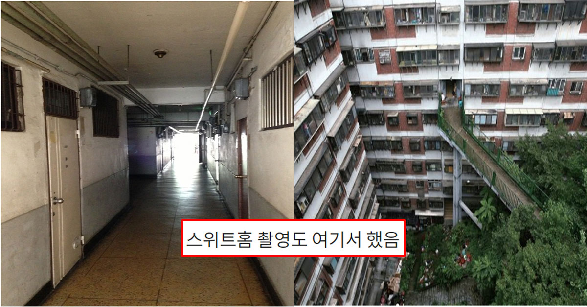  우리나라에서 촬영지로 가장 많이 쓰인다는 아파트