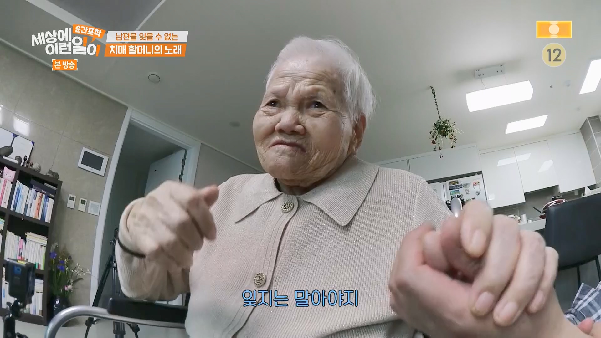 순간포착 세상에 이런일이.E1245.230909p.H264-F1RST.mp4_20230910_171536.261.jpg