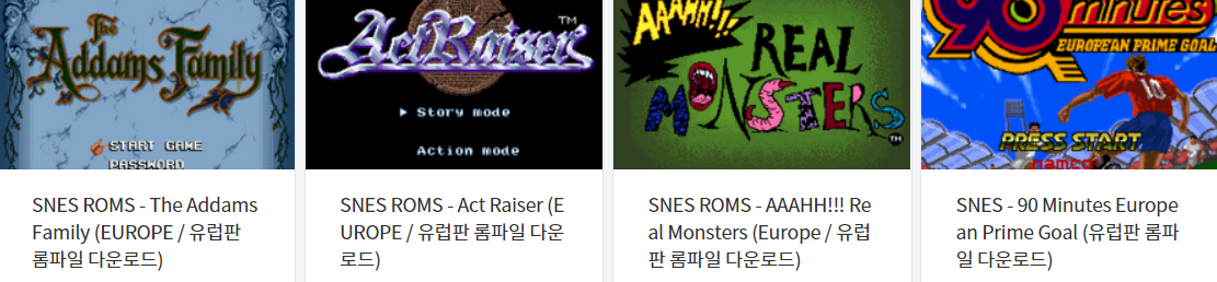  (SNES GAME) 유럽판 전용 고전 게임 4 타이틀 다운로드 - 2021.6.6