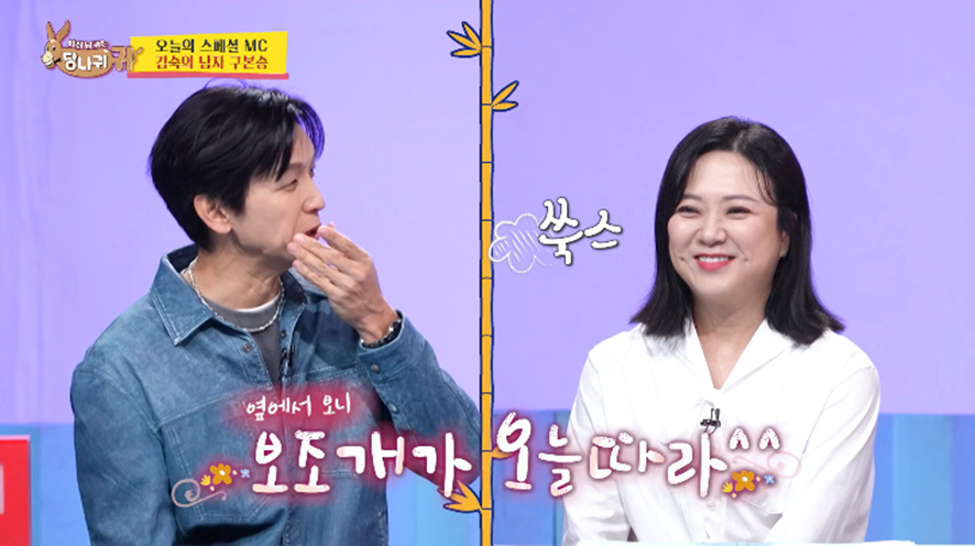 구본승이 카메라 갖고 싶다고 하자마자 선물 했다는 김숙 | 인스티즈