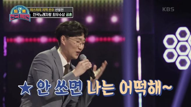 공훈 이미지