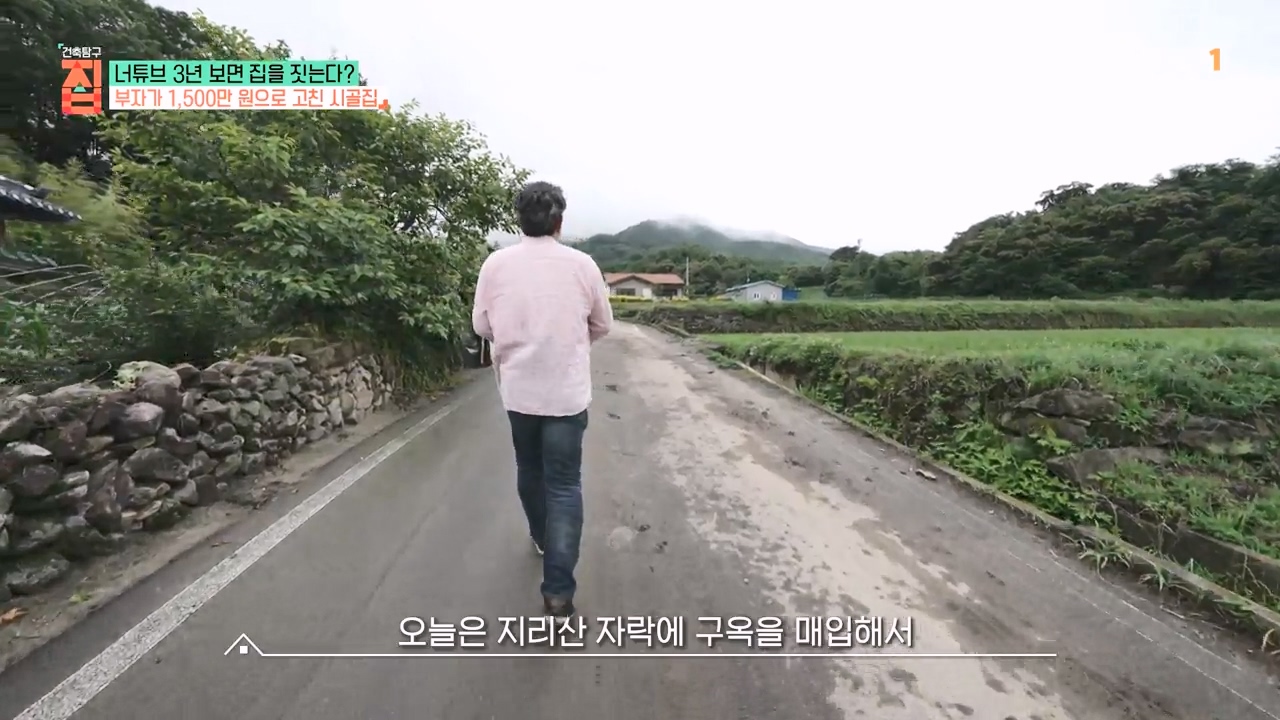 TV - 전 국민의 평생학교 EBS너튜브 3년 보면 집을 짓는다-.mp4_20230818_211821.826.jpg