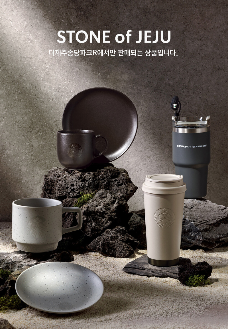 제주디자인파크 이미지