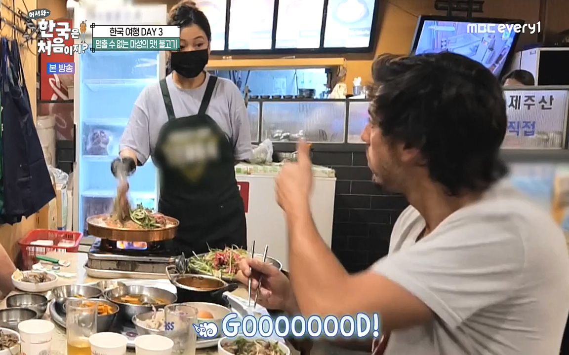 어서와 한국은 처음이지 시즌2.E229.220923p-NEXT.mp4_20220924_181730.398.jpg