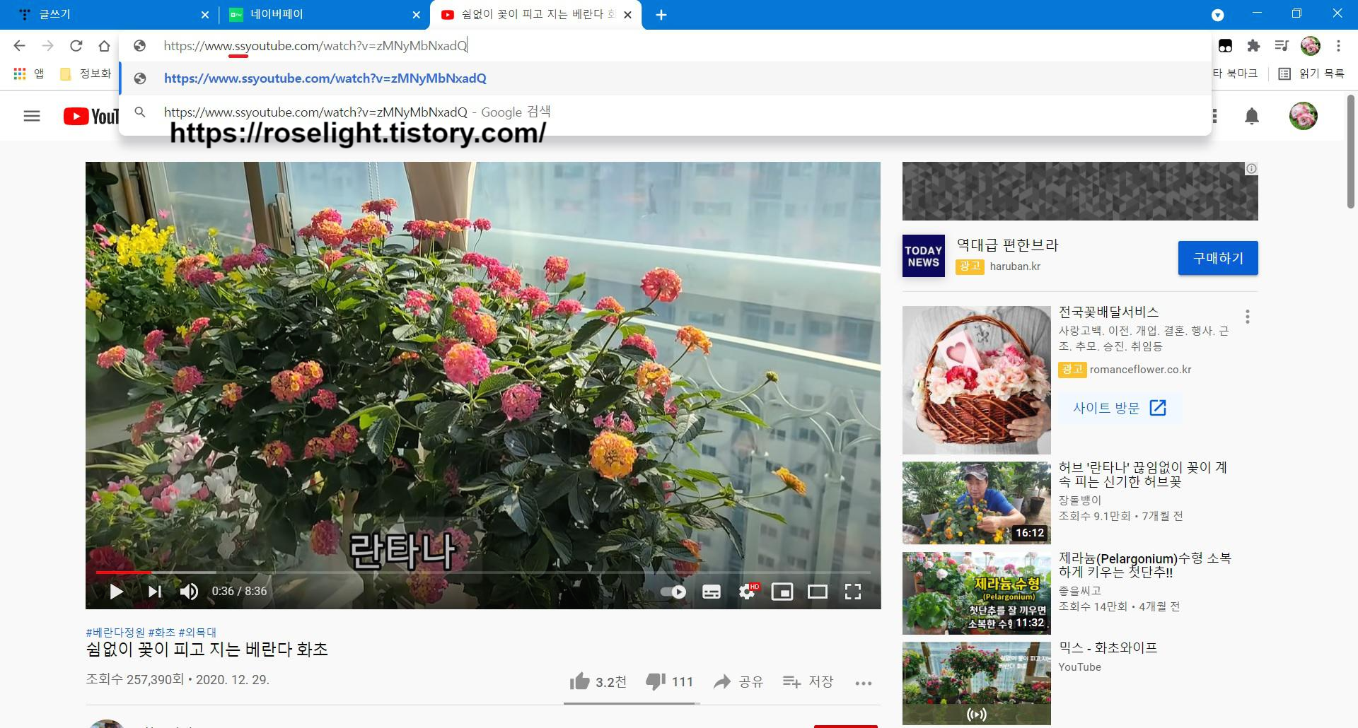  유튜브동영상다운 무료로 쉽게 받기, 컴퓨터 PC버전