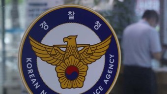 강남 빌딩에서 10대 여학생, SNS 라이브 중 투신 사망