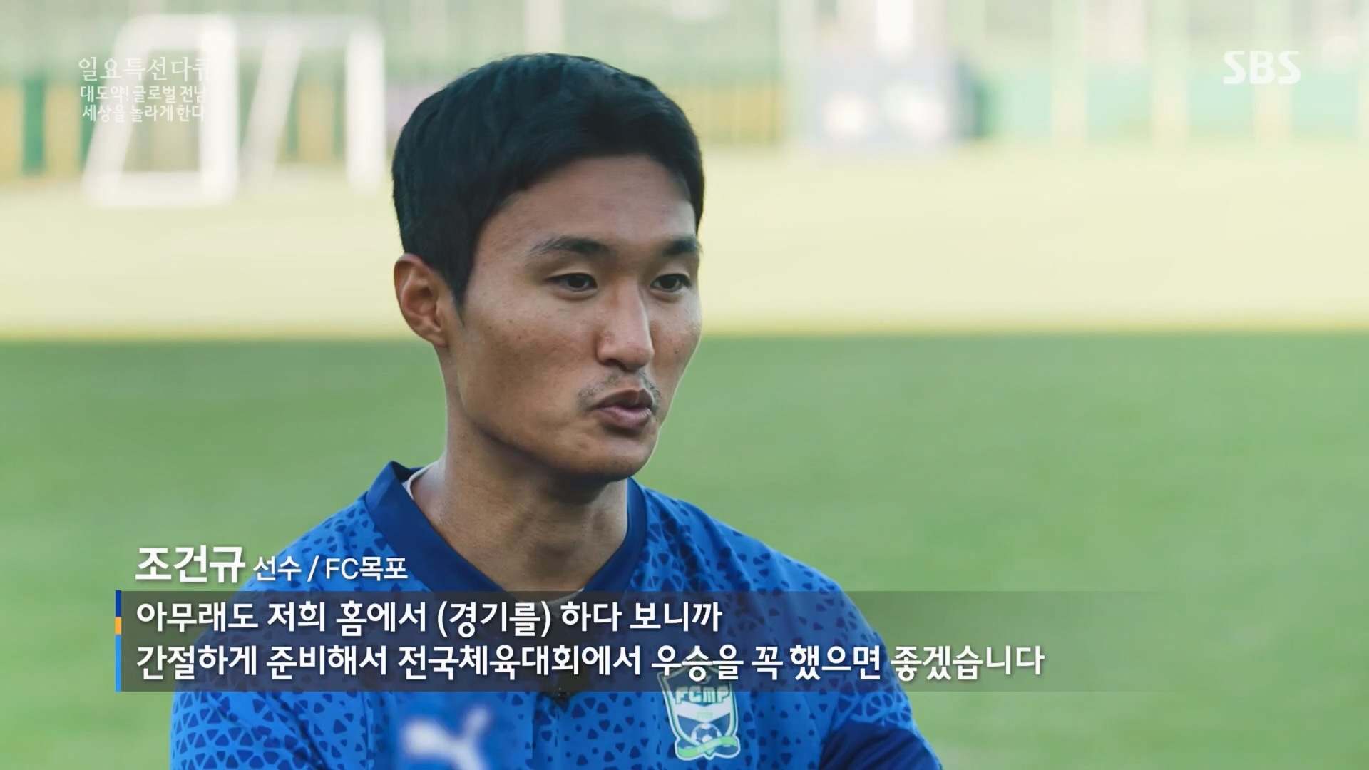 일요 특선 다큐멘터리.E316.230820p.H264-F1RST.mp4_20230821_205723.885.jpg