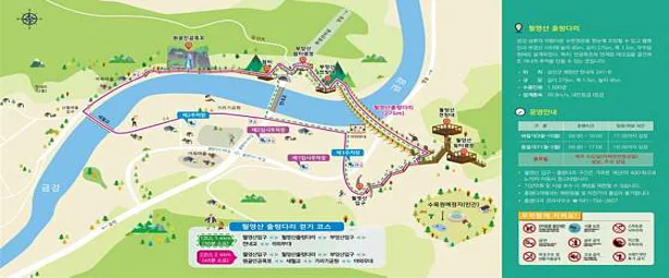 월영산 출렁다리