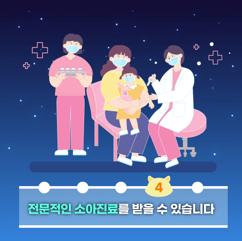 내근처 24시 휴일지킴이 약국 병원 찾기
