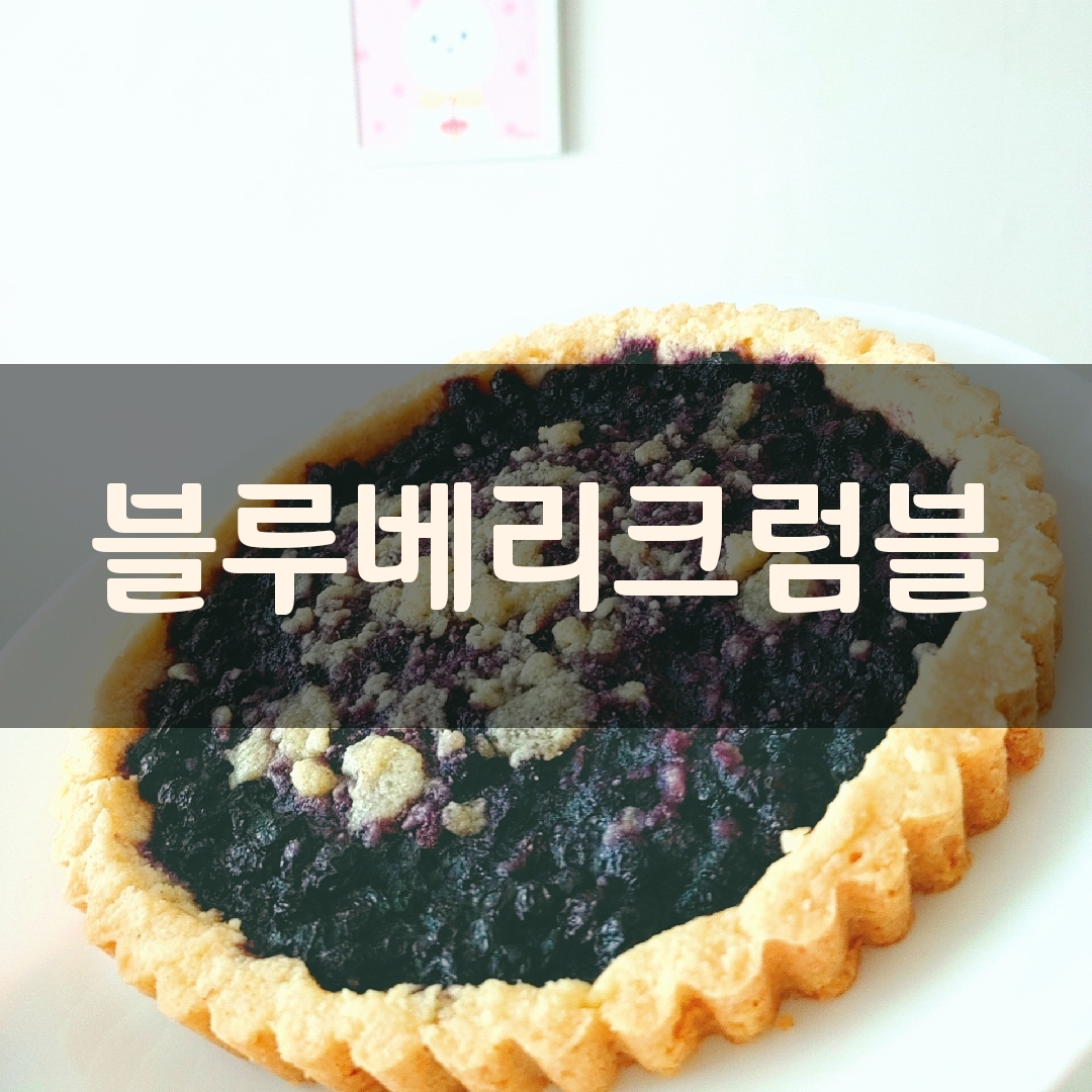 너의기억속에 이미지