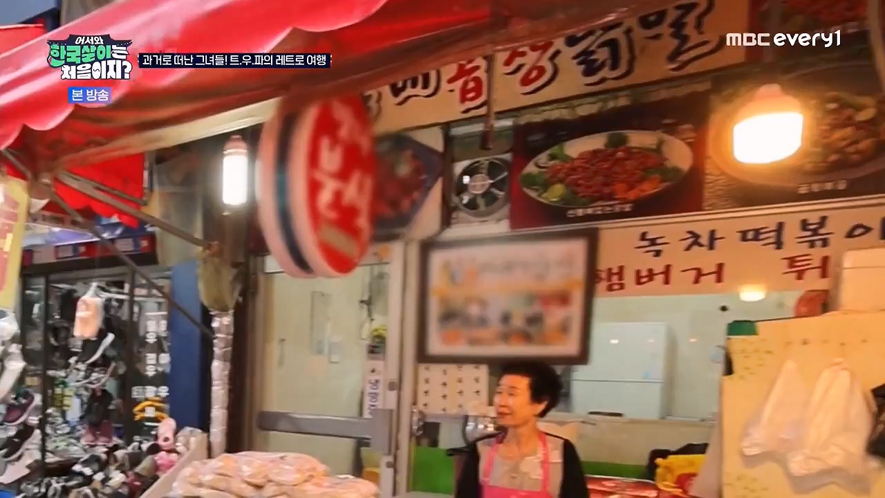 어서와 한국살이는 처음이지.E17.230912p-NEXT.mp4_20230912_210341.216.jpg