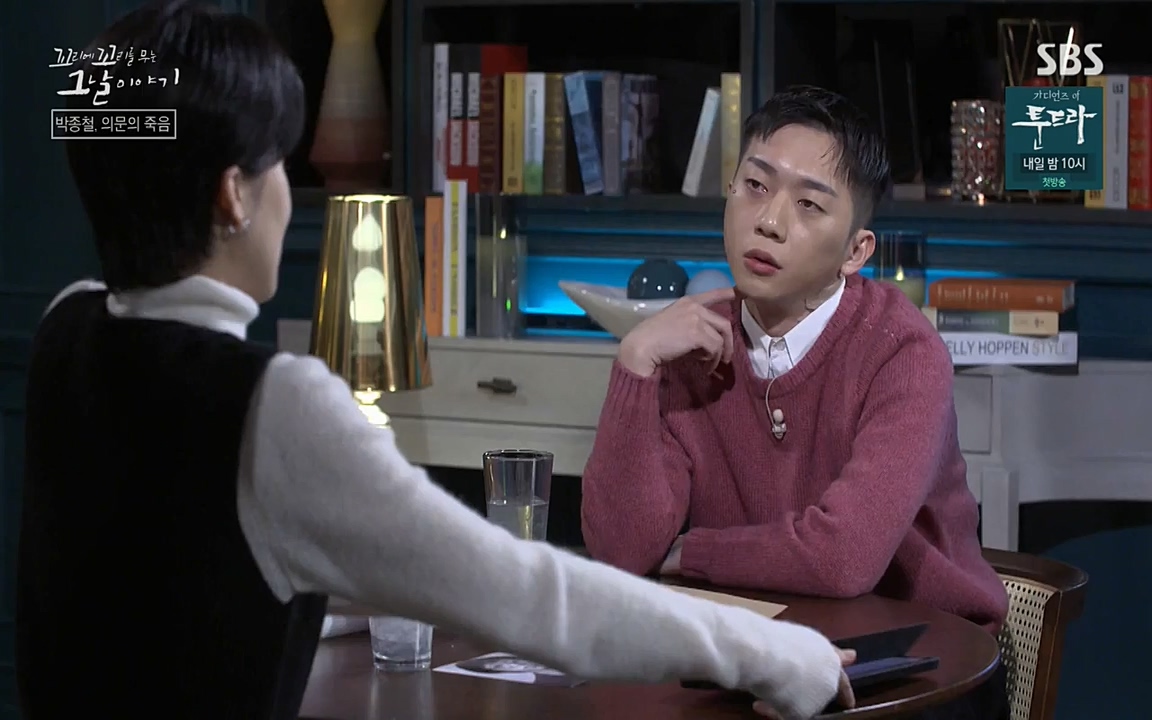 꼬리에 꼬리를 무는 그날 이야기.E21.220325p-NEXT.mp4_20220325_201854.542.jpg
