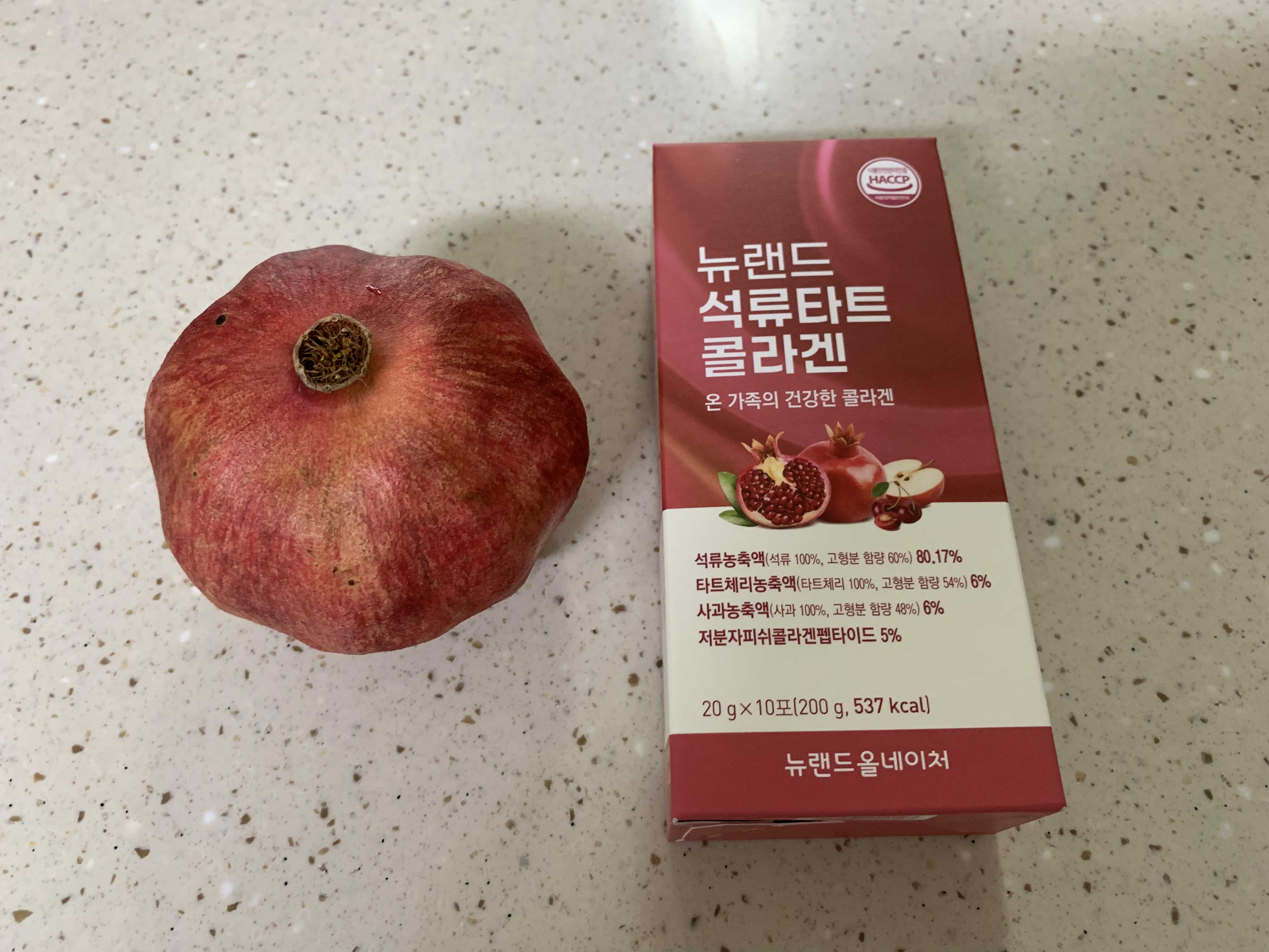  아름다움을 채워 줄 뉴랜드 석류타르 콜라겐