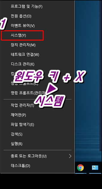 윈도우 10 시스템 복원 방법