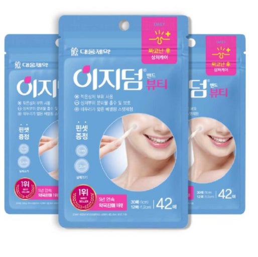 영화장품 이미지