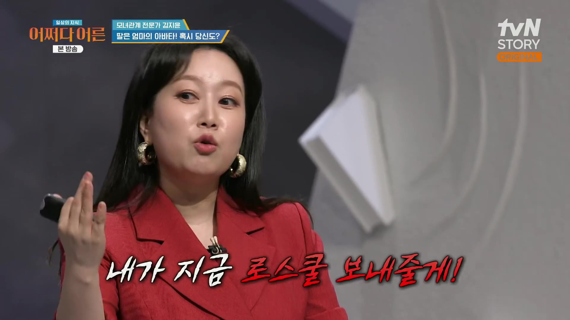 어쩌다 어른.최준영.E49.240326p.H264-F1RST.mp4_20240402_202908.227.jpg