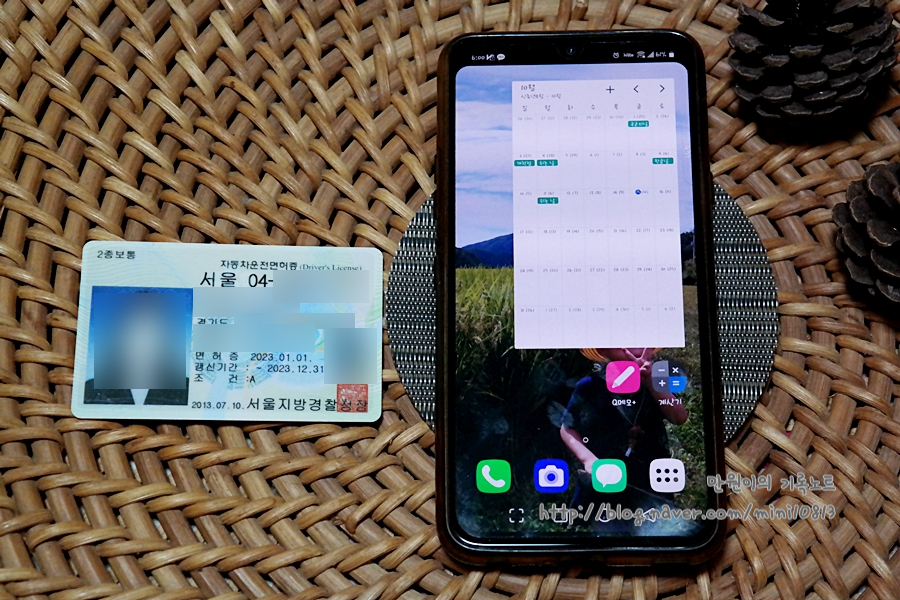 OTP 발행 빠를수록 모바일 디지털 5