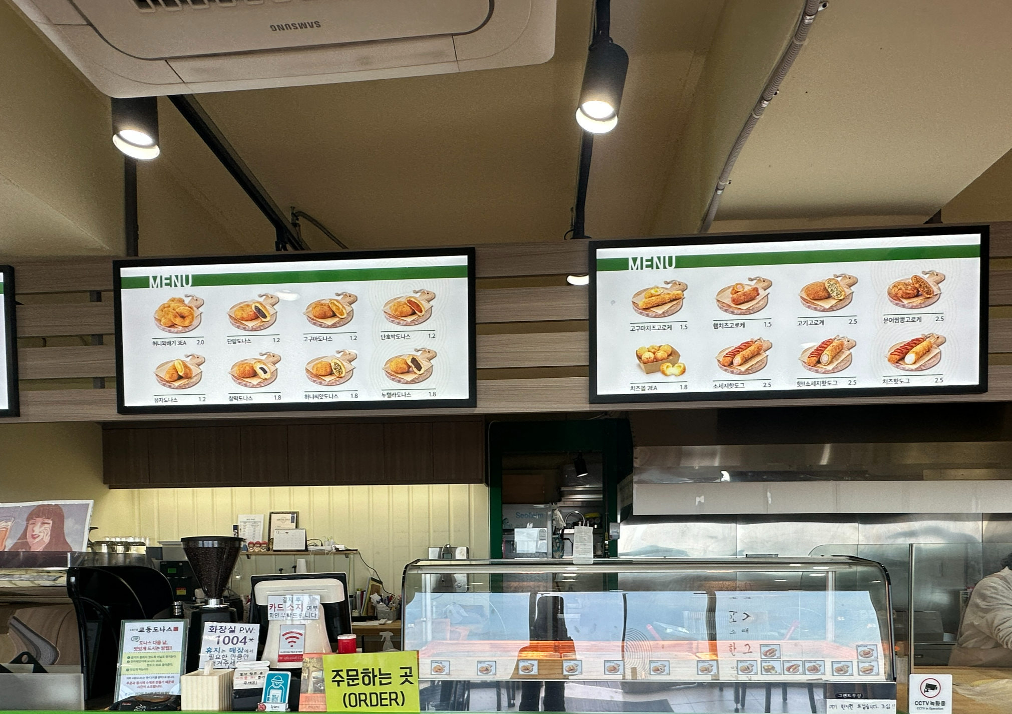 애월 해안도로 간식 맛집 교동도나스