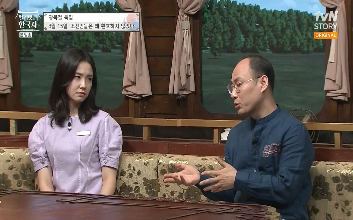 벌거벗은 한국사.E16.220811p-NEXT.mp4_20220811_211756.480.jpg