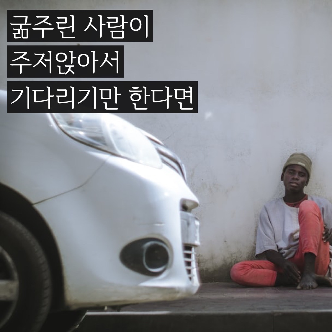  (동기 부여/성공 마음/마음가짐/MINDSET/자기 계발)꿈을 실현하여 성취하는 가장 현명한 방법