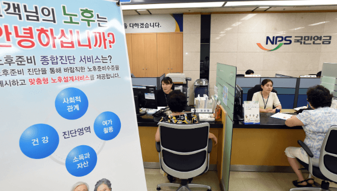 2024 국민연금공단에서 절대로 알려주지 않는 기초연금&amp;#44; 국민연금&amp;#44; 건강보험&amp;#44; 기초상식 4가지