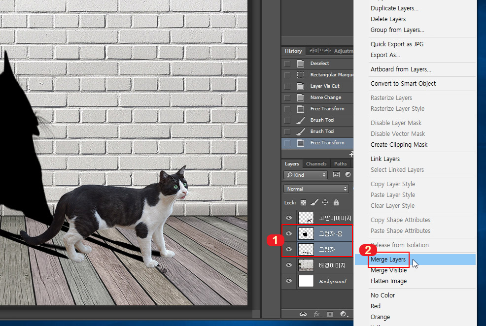 포토샵 레이어 합치기